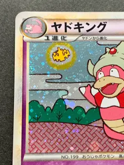 Pokemon card Slowking 039/070 1st 2009 Pokemon TCG Japanese Holo RARE Nintendo - Image 2