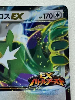 Pokemon card Tornadus EX 230/BW-P PROMO 2013 Pocket Monster Holo Japanese Rare - Image 3