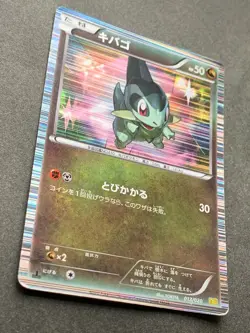 Pokemon card Axew 013/020 1st 2012 Japanese Pokemon TCG Holo Rare Nintendo - Image 4