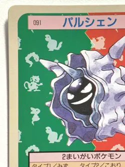 Cloyster NO.091 Topsun Pokemon card Japanese Green Back 1995 RARE - Image 2