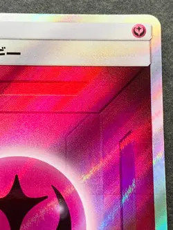 Pokemon card Fairy Energy 210/173 SR 2019 Pokemon TCG Japan Holo Rare Nintendo - Image 3
