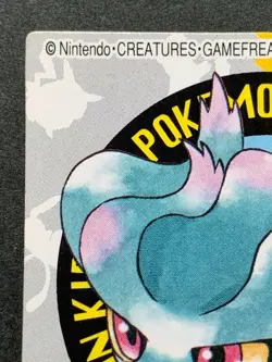 Misdreavus NO.209 Pokemon Kid's mini card Japanese NINTENDO BANDAI 2000 RARE - Image 2