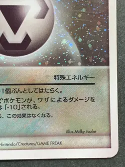 STEEL ENERGY Pokemon card Japanese Nintendo Holo VERY RARE - Image 4