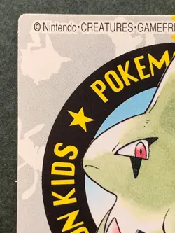 Pokemon Kid's mini card Larvitar NO.223 Pokemon TCG Japan 2001 NINTENDO BANDAI - Image 2