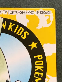Pokemon Kid's mini card Larvitar NO.223 Pokemon TCG Japan 2001 NINTENDO BANDAI - Image 3