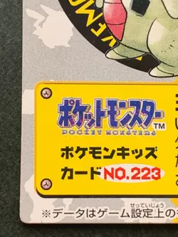 Pokemon Kid's mini card Larvitar NO.223 Pokemon TCG Japan 2001 NINTENDO BANDAI - Image 5