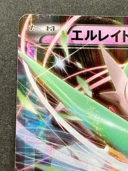 Pokemon card Gallade EX 030/078 RR 2015 Japanese Pokemon TCG Holo RARE Nintendo - Image 2
