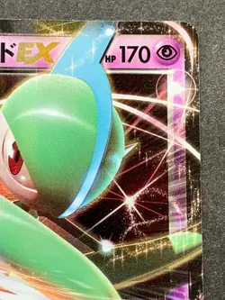 Pokemon card Gallade EX 030/078 RR 2015 Japanese Pokemon TCG Holo RARE Nintendo - Image 3