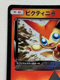 Pokemon card Victini 021/173PR 2019 Japanese Nintendo Pocket Monster Holo Rare - Image 2
