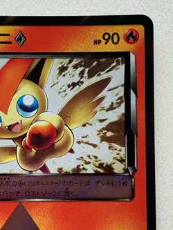 Pokemon card Victini 021/173PR 2019 Japanese Nintendo Pocket Monster Holo Rare - Image 3