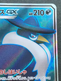 Pokemon card Honchkrow GX 102/095 SR 2019 Pokemon TCG Japanese Holo Rare - Image 3