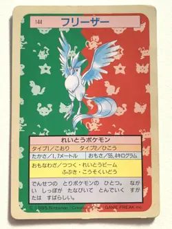 Articuno NO.144 Topsun Pokemon card Japanese Green Back 1995 RARE - Image 1
