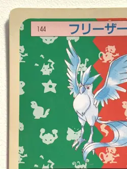 Articuno NO.144 Topsun Pokemon card Japanese Green Back 1995 RARE - Image 2