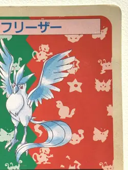 Articuno NO.144 Topsun Pokemon card Japanese Green Back 1995 RARE - Image 3