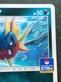 Pokemon card Carvanha 300/SM-P Promo 2018 Pokemon TCG Japanese Rare Nintendo - Image 3