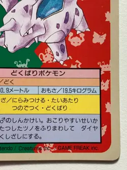 Nidorino NO.033 Topsun Pokemon card Japanese Green Back 1995 RARE - Image 4