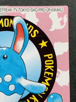 Azumarill NO.247 Pokemon Kid's mini card Japanese NINTENDO BANDAI 2000 RARE - Image 3