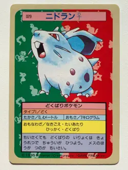 Nidoran NO.029 Topsun Pokemon card Japanese Blue Back 1995 RARE - Image 1