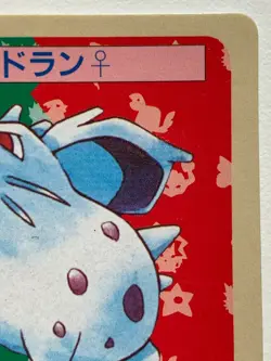 Nidoran NO.029 Topsun Pokemon card Japanese Blue Back 1995 RARE - Image 3