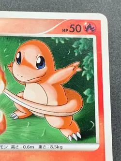 Pokemon card Charmander LV.8 DPBP#004 2007 Pokemon TCG Japanese Common Nintendo - Image 3