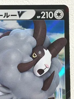 Dubwool V 154/190 RR Pokemon card Holo Japanese NINTENDO RARE - Image 3