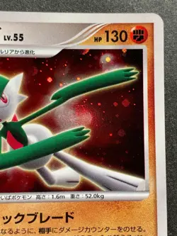 Pokemon card Gallade LV.55 DPBP#333 DP3 2007 Pokemon TCG Japanese Holo Rare - Image 3