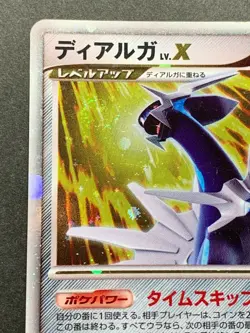 Pokemon card Dialga LV.X DP3 2007 Japanese NINTENDO Pocket Monster Holo Rare - Image 2