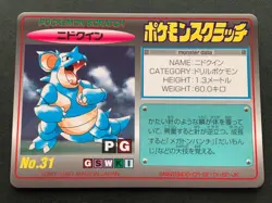 Pokemon Scratch Card Nidoqueen NO.31 TOMY 1997 Pokemon TCG Japanese Nintendo - Image 1