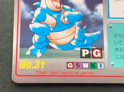 Pokemon Scratch Card Nidoqueen NO.31 TOMY 1997 Pokemon TCG Japanese Nintendo - Image 5