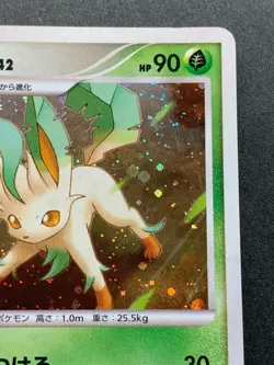 Pokemon card Leafeon LV.42 DPBP#158 1st Nintendo Japan Pocket Monster Holo Rare - Image 3