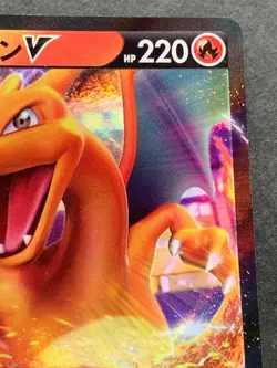 Pokemon card Charizard V 001/021 2020 Pokemon TCG Japanese Holo Rare Nintendo - Image 3