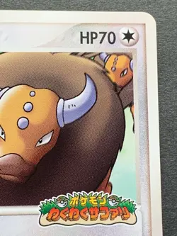 Pokemon card Tauros Pokepark 049/PCG-P PROMO 2005 Japanese Nintendo VERY RARE - Image 3