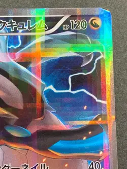 Pokemon card Black Kyurem 020/027R 1st CP2 Pokemon TCG Japan Holo Rare Nintendo - Image 3