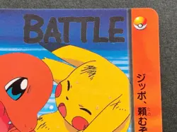 Charmander VS Pikachu NO.185 Carddass Pokemon card Japanese BANDAI - Image 3