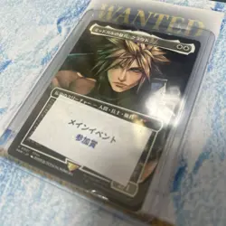 Cloud Midgar Mercenary Magic Spotlight Japan MTG Final Fantasy Promo 2025 - Image 2