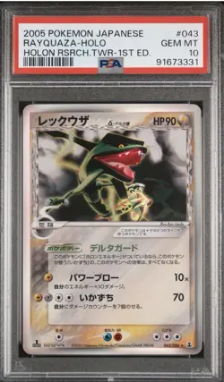 2005 Pokemon Japanese Holon Research Tower Rayquaza-Holo #043 PSA 10 - Image 1