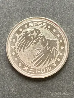 Fearow SP55 medal coin Pokemon Japanese Pokemon Meiji Juice NINTENDO Very Rare - Image 1