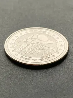 Tentacruel SP45 medal coin Pokemon Japanese Pokemon Meiji Juice NINTENDO Rare - Image 2