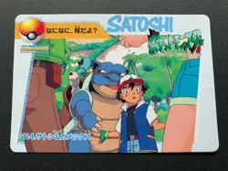 Ash & Blastoise 114. Pokemon Carddass Anime collection Japanese Nintendo - Image 1