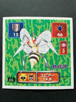 Butterfree 012 Pokemon Sticker Seal Japanese Amada 1996 NINTENDO VERY RARE - Image 1