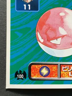 Voltorb 100 Pokemon Sticker Seal Japanese Amada 1996 NINTENDO VERY RARE - Image 5