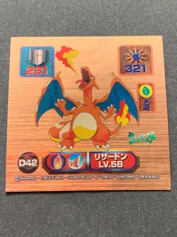 Charizard D42 SUPER DX Amada Pokemon Sticker Seal Japanese NINTENDO RARE - Image 1