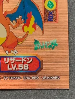 Charizard D42 SUPER DX Amada Pokemon Sticker Seal Japanese NINTENDO RARE - Image 4