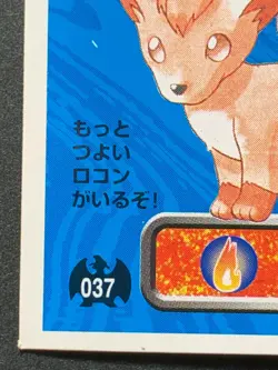 Vulpix 037 Pokemon Sticker Seal Japanese Amada 1996 NINTENDO VERY RARE - Image 5