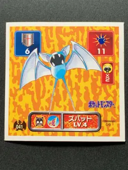 Zubat 041 Pokemon Sticker Seal Japanese Amada 1996 NINTENDO VERY RARE - Image 1