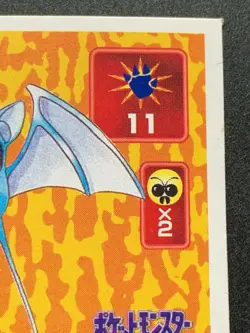 Zubat 041 Pokemon Sticker Seal Japanese Amada 1996 NINTENDO VERY RARE - Image 3