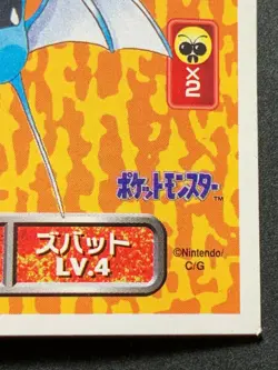 Zubat 041 Pokemon Sticker Seal Japanese Amada 1996 NINTENDO VERY RARE - Image 4
