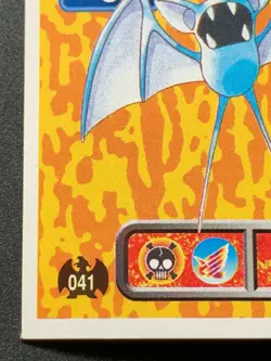 Zubat 041 Pokemon Sticker Seal Japanese Amada 1996 NINTENDO VERY RARE - Image 5