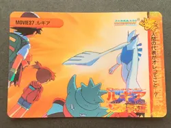 Pokemon Carddass Lugia MOVIE37. Anime collection 1999 Pokemon TCG Japanese - Image 1