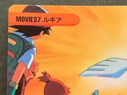 Pokemon Carddass Lugia MOVIE37. Anime collection 1999 Pokemon TCG Japanese - Image 2